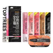 领先 全价成幼猫湿粮 主食猫罐头85g 猫条5支装