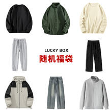 真维斯 秋冬福袋 上下装随机发 正品全新无暇
