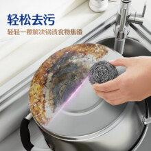 苏力达 钢丝球清洁球 家用大号