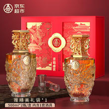 五粮液 喜福盛世 52° 浓香型白酒 500ml×2瓶