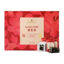 MEMBER'S MARK 阿胶糕礼盒 250g