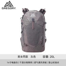 限移动端：格里高利 IMPULSE 男子旅行背包