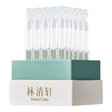 林清轩 山茶花修护屏障次抛精华液 1.5ml*30支 礼盒装 临期清仓