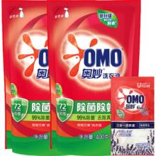 奥妙 除菌除螨洗衣液 袋装 400g*2袋+薰衣草10g 桉树艾草香