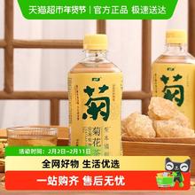 年货大集、今日必买、淘金币可用：怡宝 菊花茶饮料 450ml*15瓶 整箱装
