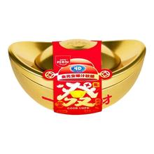 阿麦斯 新年金元宝罐水果爆汁软糖果零食春节年货