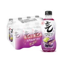 88VIP会员：元气森林 夏黑葡萄味气泡水 280ml*24瓶