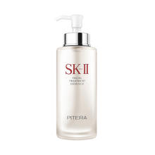 SK-II PITERA精华系列 护肤 精华液330ml