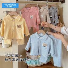优壮 儿童家居服套装新款德绒长袖卡通格子睡衣男女宝宝翻领春秋装