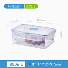 88VIP会员：LOCK&LOCK 保鲜盒 850ml 塑料 17.7cmX12.4cmX6.7cm 天蓝色