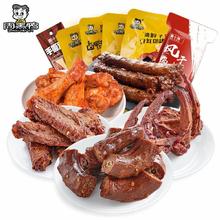 周黑鸭 真空卤鸭货多款零食 任选