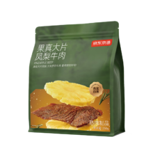 再降价，会员：京东京造 鲜来多大片凤梨牛肉片 湖岭风味古法咸香菠萝微甜 250g 约10包