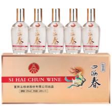 再降价：五粮液 四海春小金条 52° 浓香型 100ml 5瓶
