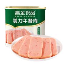 高金食品 美力午餐肉罐头 340g 早餐火锅露营食材