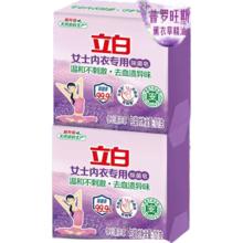 立白 薰衣草内衣皂 101g*2块 耐用温和除菌除螨