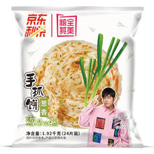 粮全其美 葱香手抓饼 24片 1.92kg
