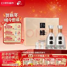 今世缘 国缘四开 42%vol 幽雅醇厚型白酒 500ml*2瓶 礼盒装