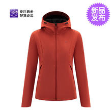 必迈 户外运动系列女士运动夹克FRWL015