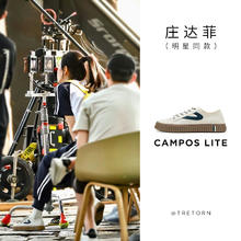Tretorn 「庄达菲同款」TRETORN男女复古防泼水饼干鞋Campos休闲板鞋