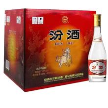 汾酒 53度黄盖玻汾 清香型整箱口粮酒 53度 475mL 12瓶 原箱