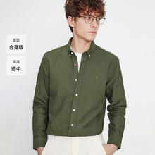 navigare 意大利小帆船牛津纺衬衫男春秋季纯棉长袖衬衣休闲通勤开衫 常春藤绿 L /40