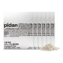 限移动端、京东百亿补贴：pidan 混合猫砂 豆腐膨润土混合2.4kg*6 整箱装可冲厕所