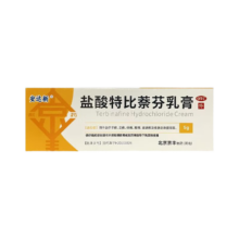 盐酸特比萘芬乳膏 5g/盒 3支装 体癣股癣手足藓脚气止痒脱皮真菌感染