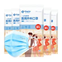 金士达 医用一次性外科口罩 10只/袋共100只