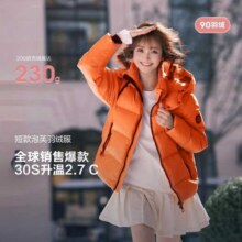 波司登 好物推荐冬季男式女式短款科技智暖泡芙羽绒服