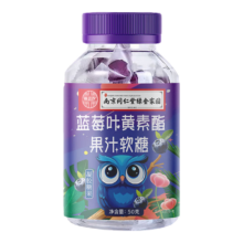 南同正品蓝莓叶黄素果汁软糖 1瓶