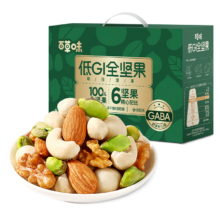 百草味 每日纯坚果 750g 30袋独立小包装 开心果腰果休闲零食