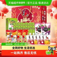 喜之郎 经典果冻海苔喜福礼礼盒 1946.5g