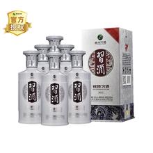 贵州习酒 银质习酒 53度酱香型白酒 500mL*6瓶整箱装