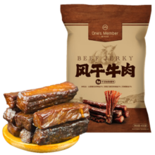 1号会员店 手撕风干牛肉干 原味 400g 内蒙古特产