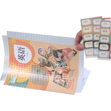 16K/A4透明自粘包书皮 磨砂防水环保书膜 A4大号10张