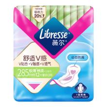 薇尔 卫生巾285mm 12片*3件+赠日用12片