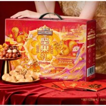三只松鼠 坚果零食礼盒 1600g/12件 年货春节送礼 夏威夷果 企业团购