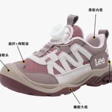 LEE KIDS 防滑耐磨潮鞋限时5折 3色可选