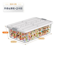 佳帮手 透明床底收纳箱带滑轮 62cm长款 单件装