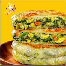 皇家小虎 韭菜鸡蛋纸皮馅饼 540g （任选7件）