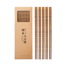 唐宗筷 天然抗菌鸡翅木筷子  10双 无漆无蜡 简约款