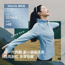 蕉下 【防风抓绒外套】女士修身加绒冲锋衣内胆轻薄休闲摇粒绒春秋款