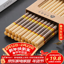 千年恋木 楠竹筷24cm透明水晶头印花竹筷（咖啡线条）