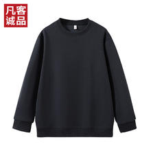 凡客诚品 圆领卫衣
