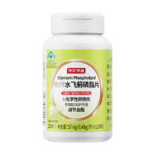 京东京造 水飞蓟磷脂护肝片 120片 奶蓟草蓝帽保健品