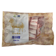 限移动端、京东百亿补贴：宁鑫 盐池滩羊 羊小排 454g