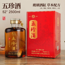 九龙潭 五珍酒 52° 浓香型 2500ml 1瓶