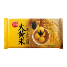 38节、需首购：思念 黑芝麻大黄米汤圆 454g/15颗 面点早餐元宵甜品下午茶