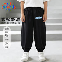 马克华菲 春夏束脚灯笼裤 任选2件
