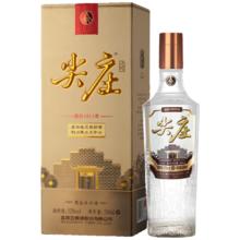 年货节:五粮液 尖庄荣耀金 浓香型白酒 52度 500ml*2瓶 双瓶装